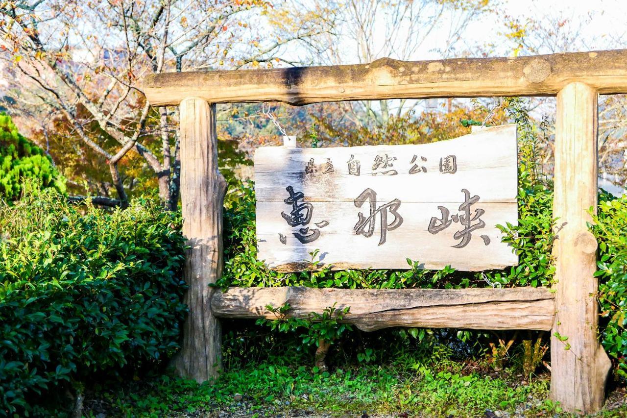 Enakyo Onsen Hotel Yuzuriha 외부 사진