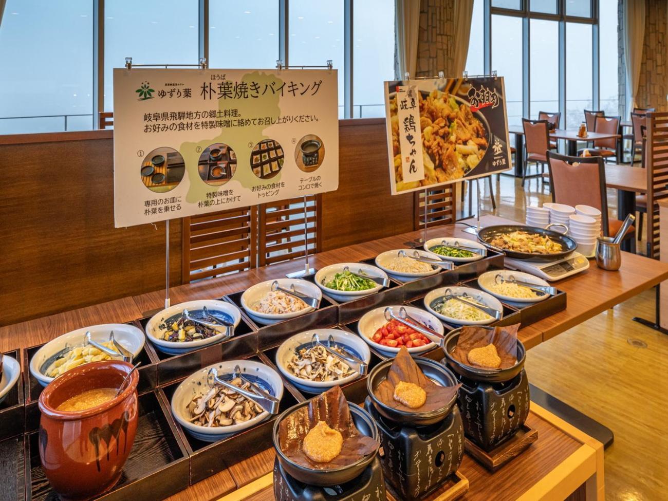 Enakyo Onsen Hotel Yuzuriha 외부 사진